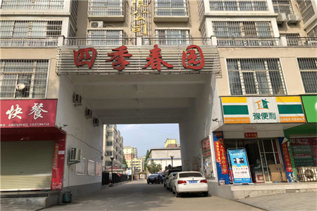 东顺庄园77.58㎡两套顶账房